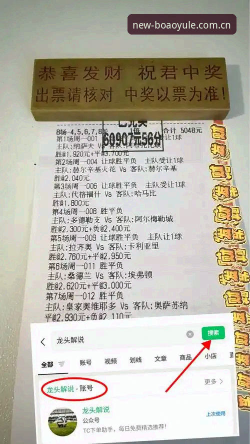博澳娱乐中国站安卓版 博澳娱乐平台对比分析:中国站安卓版与同类投注网站差异解读