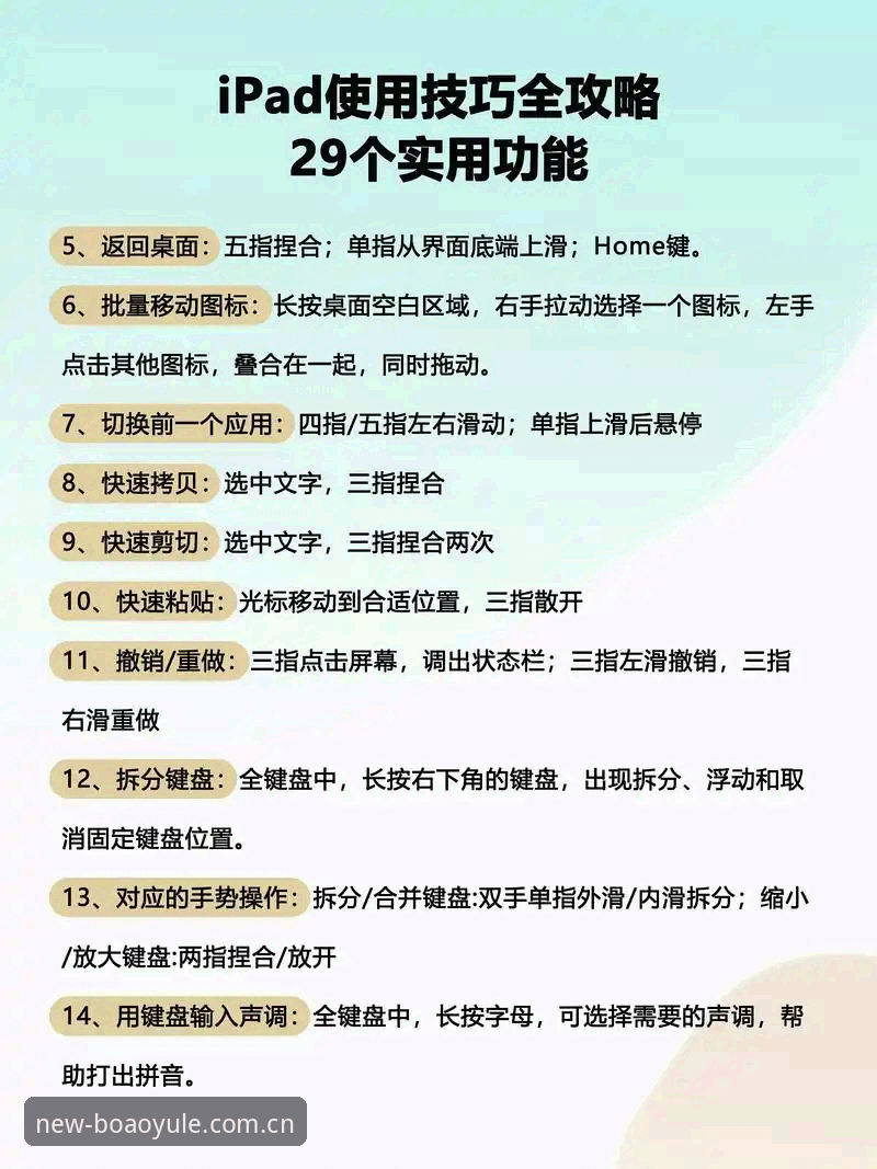 新手怎么快速上手博澳娱乐平台？完整使用教程与常见问题解答