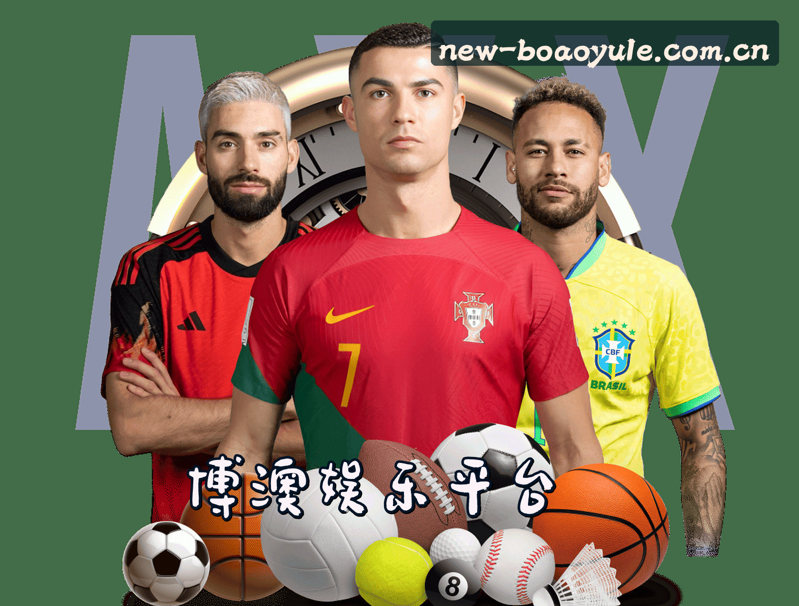 关于我们