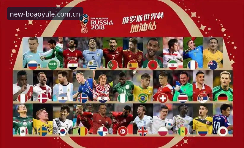 博澳替代APP 世界杯观赛与博澳娱乐平台体验详解